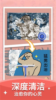 我改造家園賊溜
