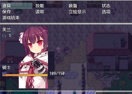 芙蘭與罪人之島