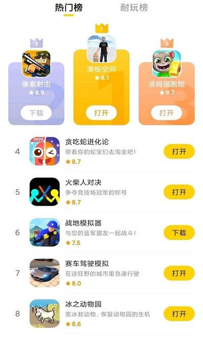 摸摸魚1.53.0