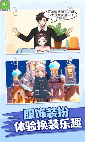 我答題賊好