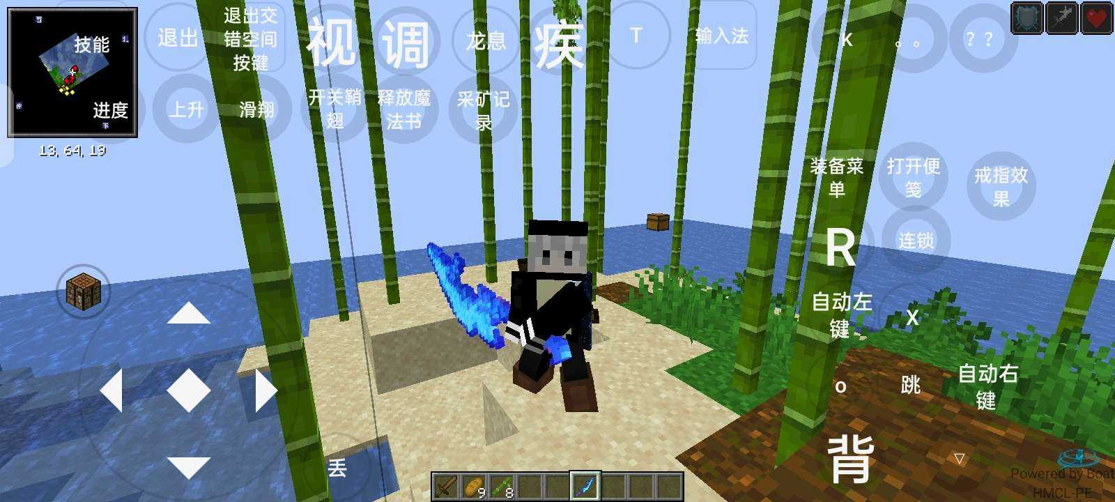 我的世界煩人的村民6.5