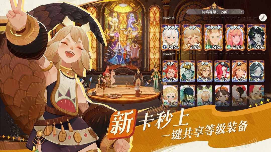 劍與遠征啟程