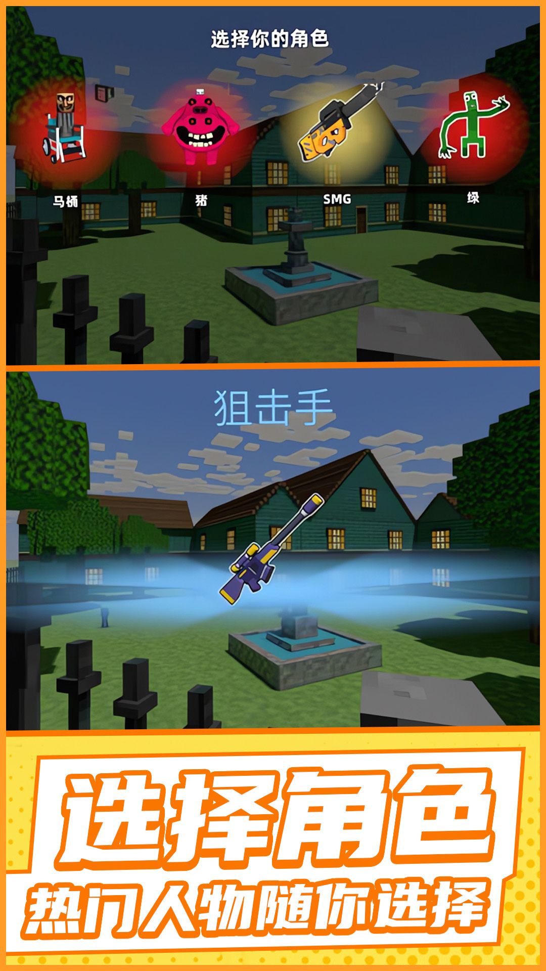 迷你作戰小隊