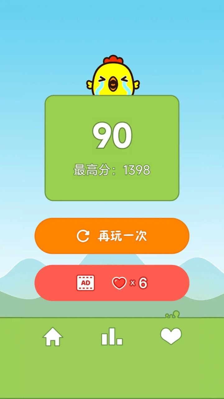 快樂小雞救蛋