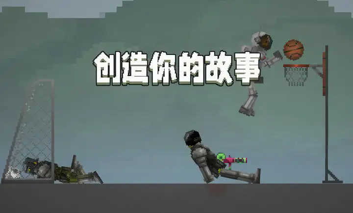 甜瓜游樂場25.0