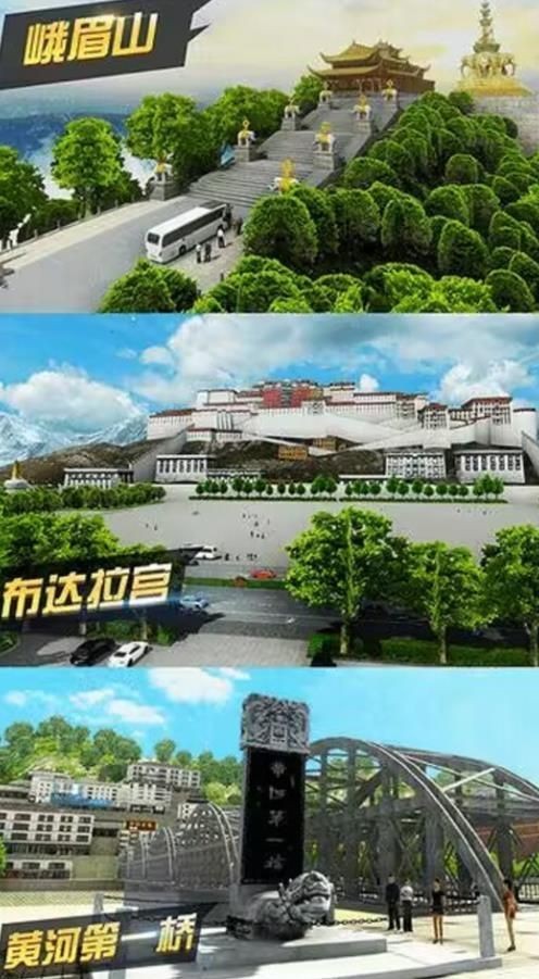 卡車貨運模擬