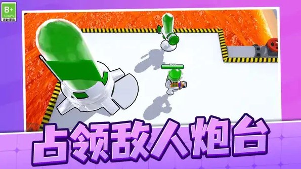 紅藍特工小人