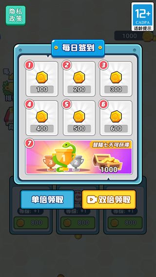 風(fēng)狂貪吃蛇