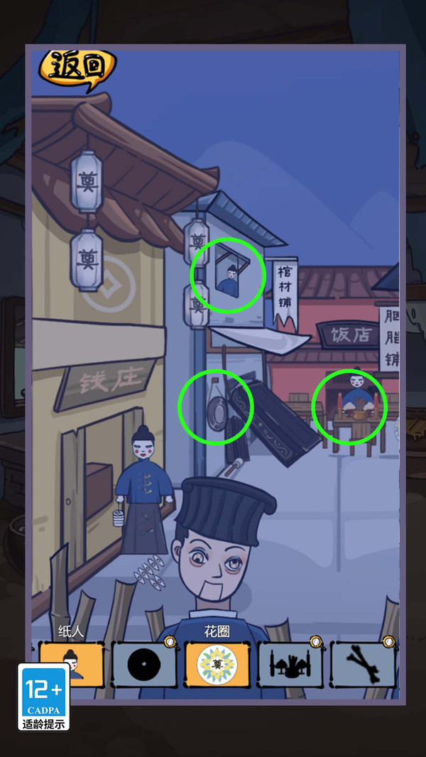 腦洞大王小天才