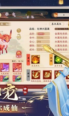 暴風要塞