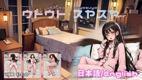 睡覺(jué)模擬器slg