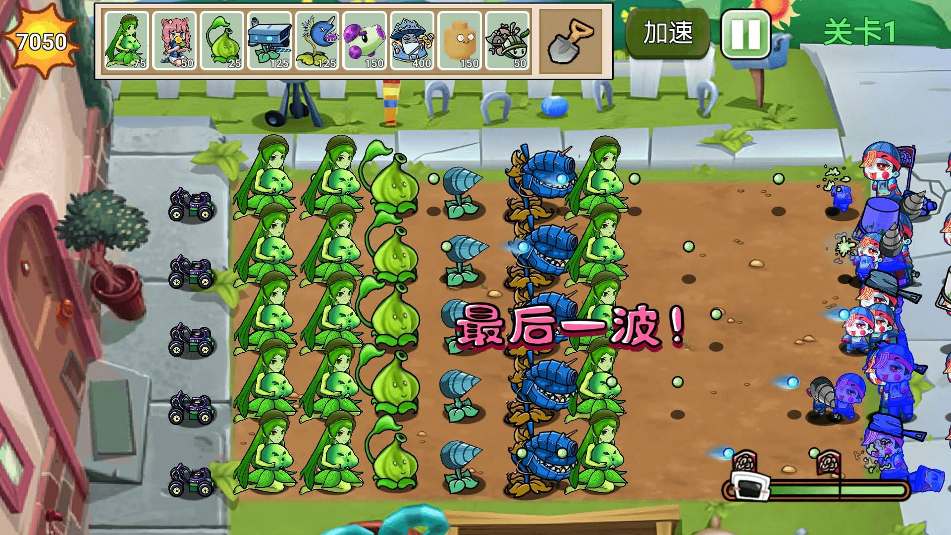 植物勇士怒戰僵尸