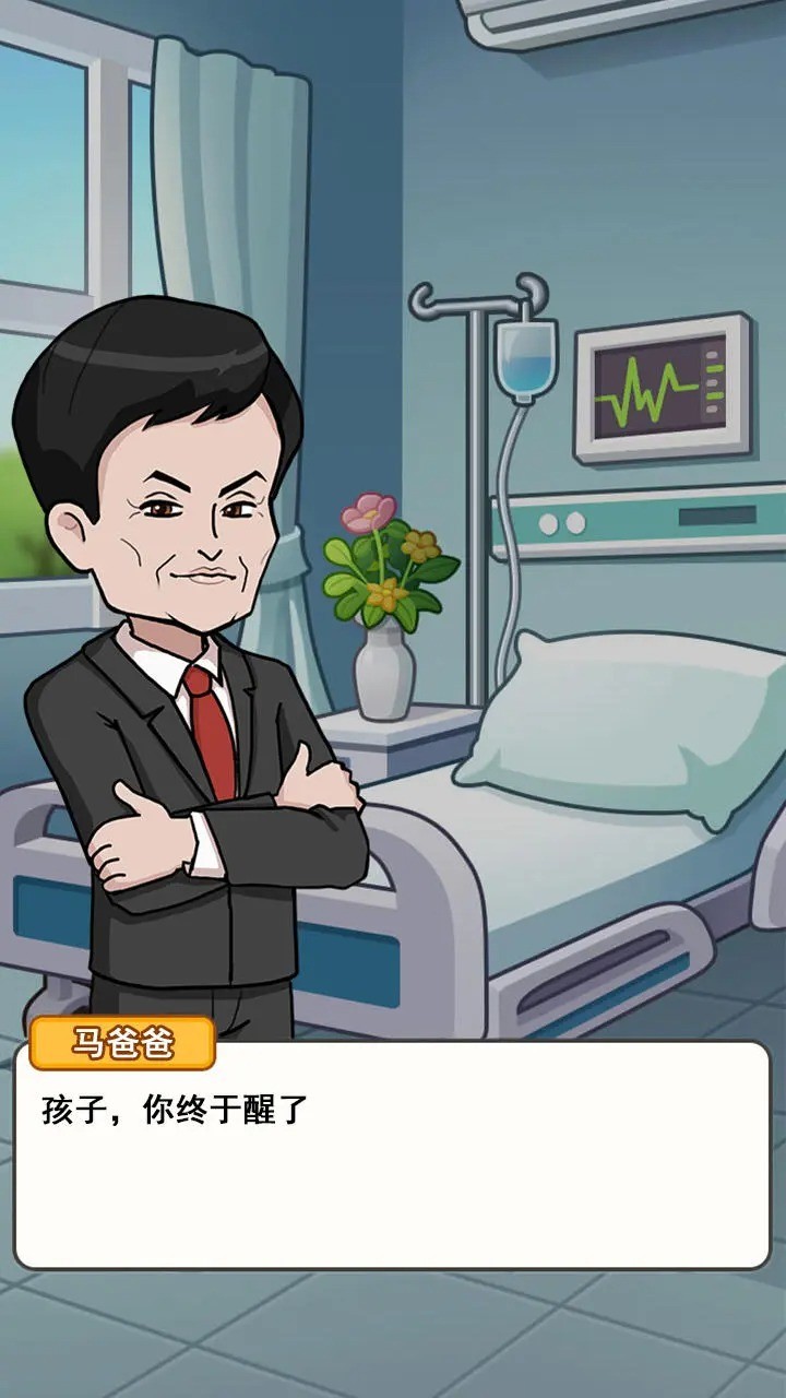 最強社畜
