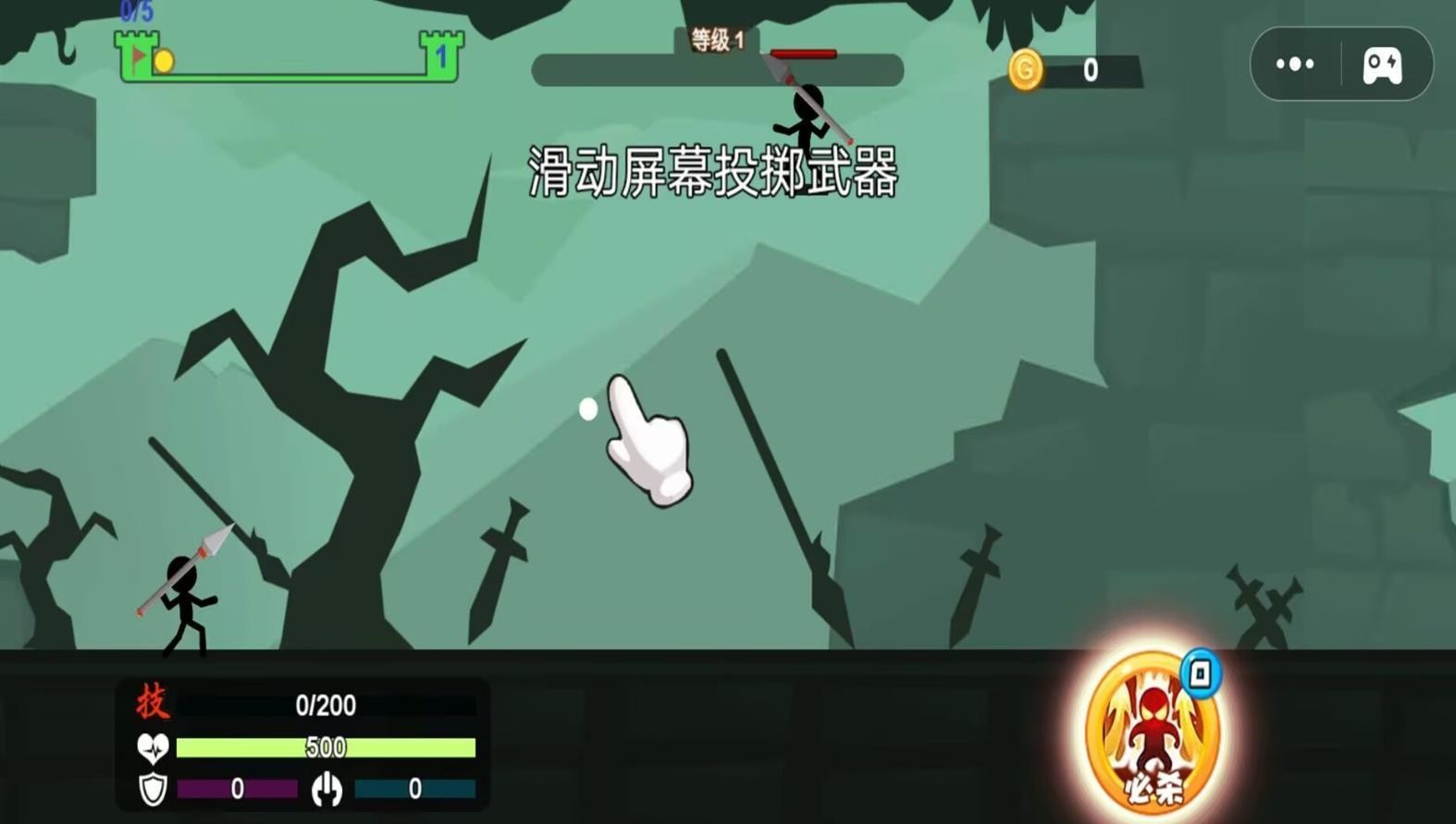 火柴人英雄計劃