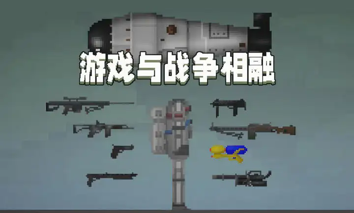 甜瓜游樂場25.0