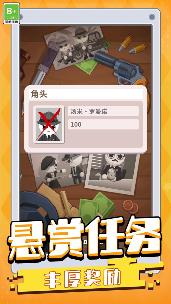 激烈的槍?xiě)?zhàn)