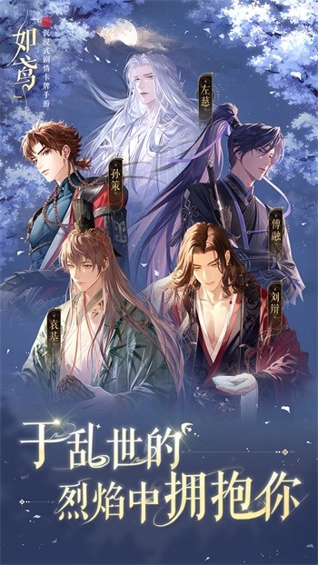 如鳶官網版