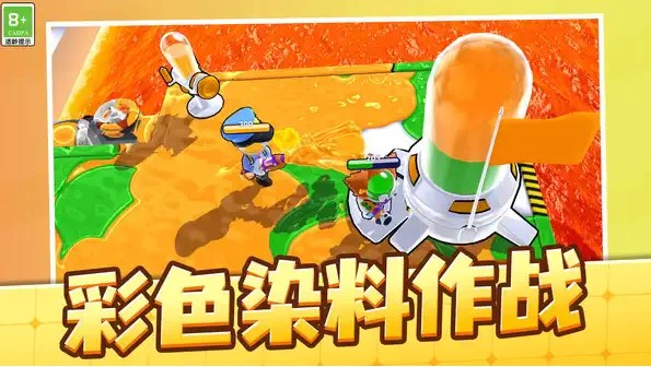 紅藍特工小人