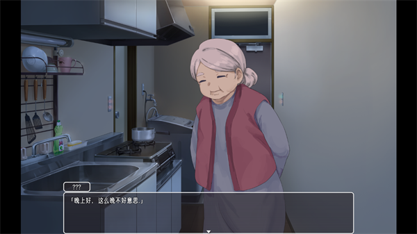 幸福宅女養成方法漢化版