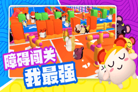 超新星派對