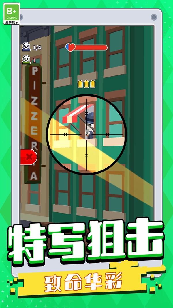 激烈的槍?xiě)?zhàn)