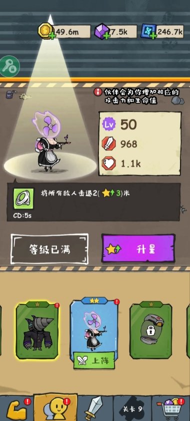 監控人沖突