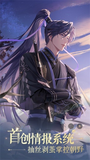 如鳶官網版