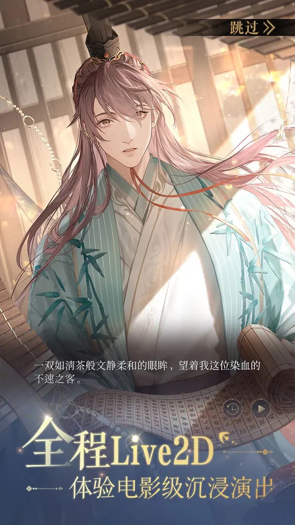 如鳶官網版