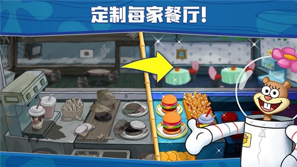 海綿寶寶大戰蟹堡王
