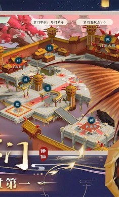 暴風要塞