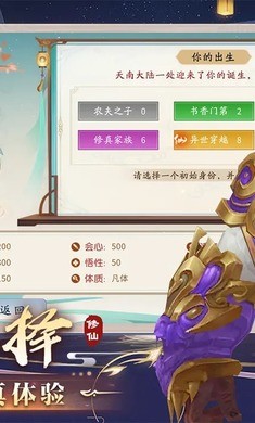 暴風要塞