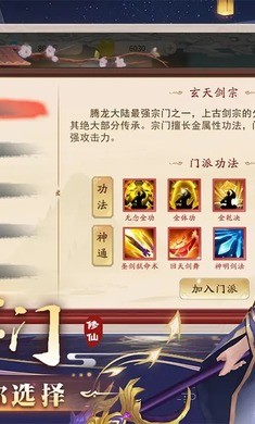 暴風要塞