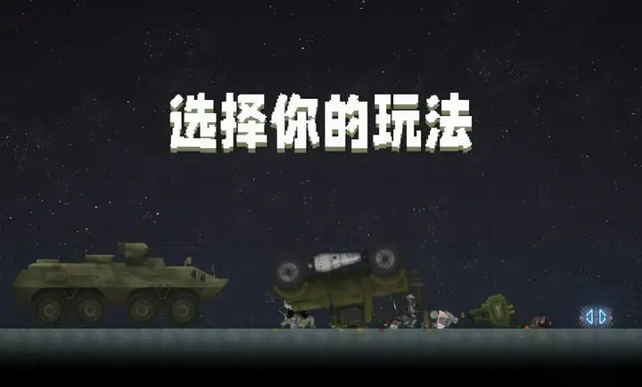 甜瓜游樂場25.0