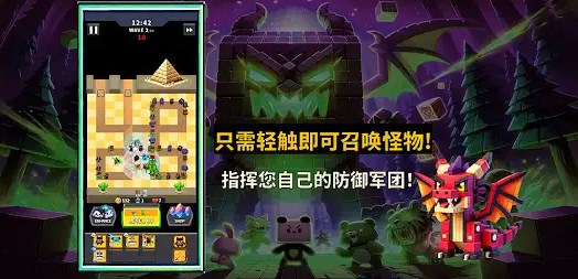方塊冒險馴獸師