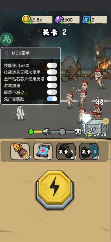 監控人沖突