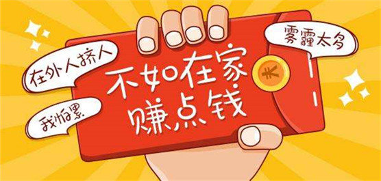 無(wú)廣告無(wú)門檻掙錢游戲