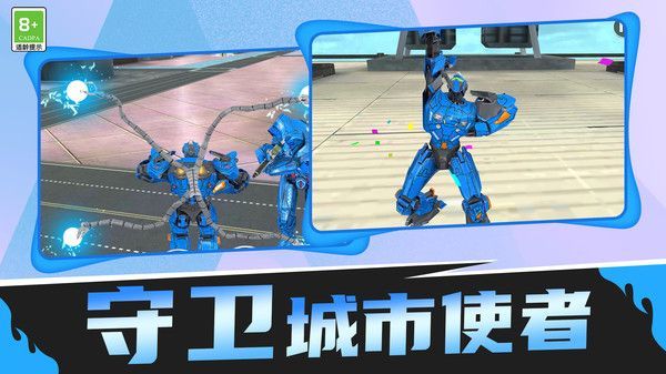 勇士戰斗大戰