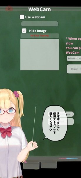 突如其來的少女
