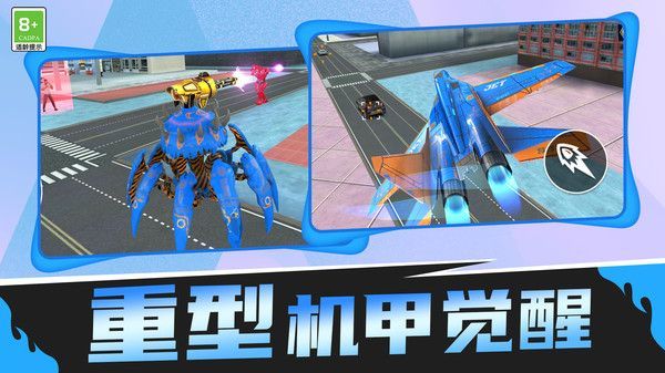 勇士戰斗大戰