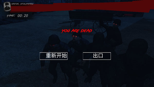 歐洲前沿