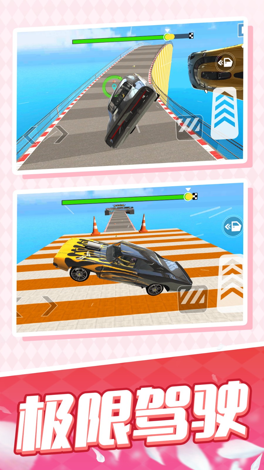 迷你賽車日記