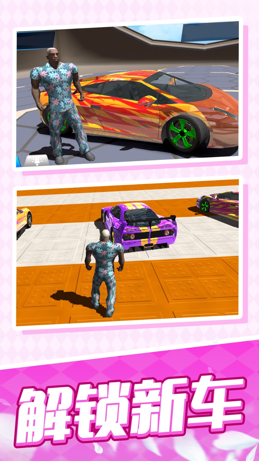 迷你賽車日記