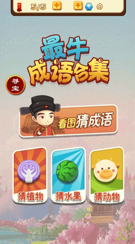 文字燒腦大戰
