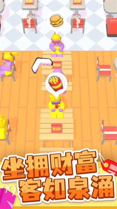 商場大玩家