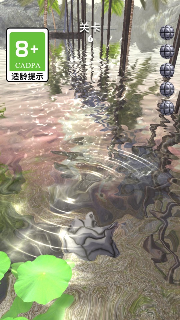 球球沖吧