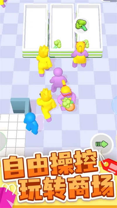 商場大玩家