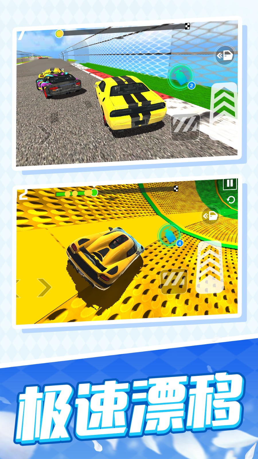 迷你賽車日記