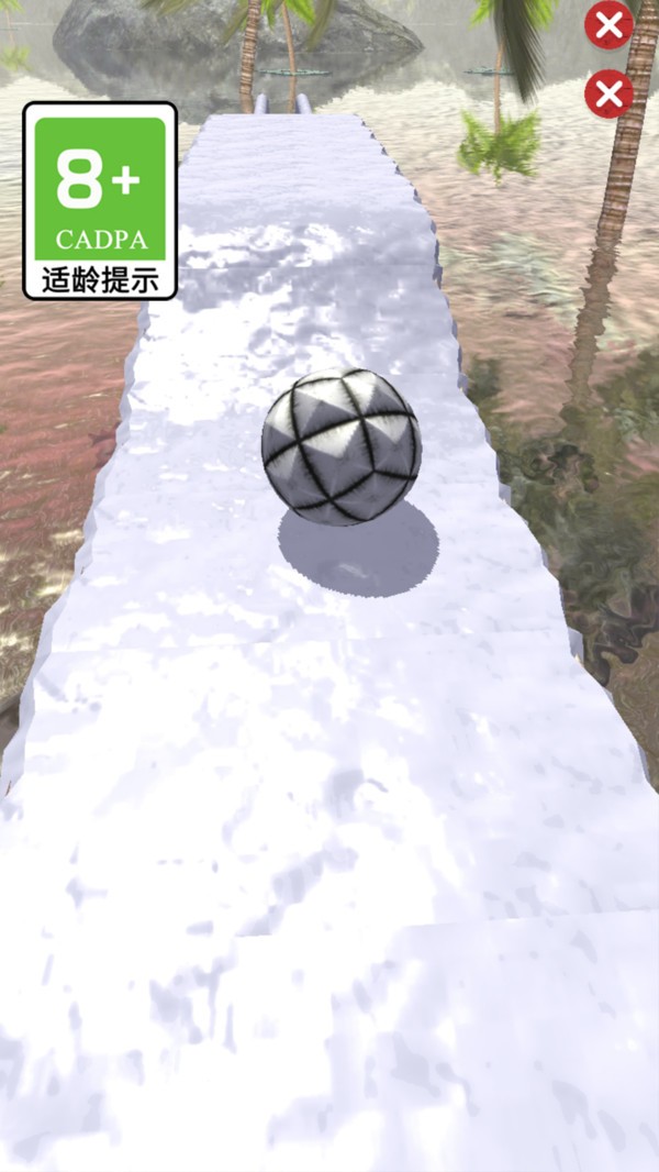 球球沖吧