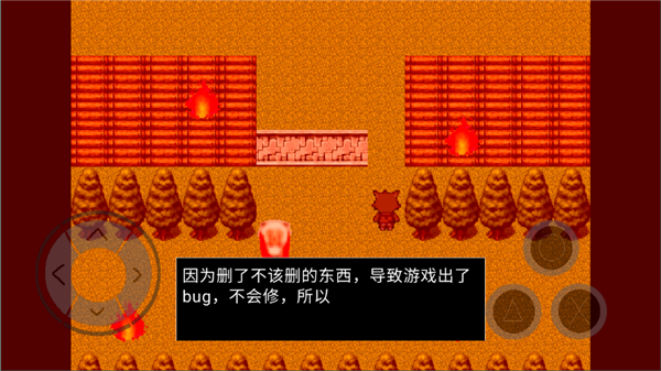 羊村大崩壞灰太狼篇