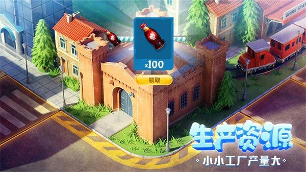 金幣大富翁